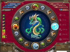 雁蕩山茶苑游戲