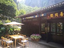 朋友圈還缺一波美照 雁蕩山網(wǎng)紅打卡點(diǎn) 滿足你的要求