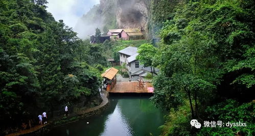 這個七夕,我要玩得與眾不同 激情雁蕩山
