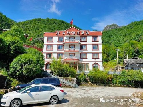 浙江南雁蕩山采風(fēng) 雁南軒寫生基地