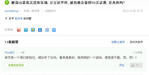 *--回帖,一稿一元