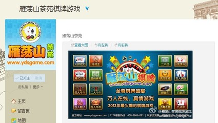 微博*,一稿一元