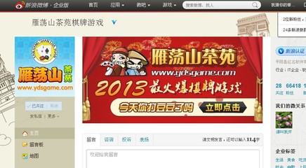 微博*,一稿一元