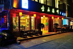 雁蕩山鳴玉溪畔精品民宿與茶苑體驗指南